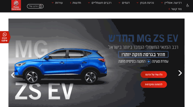 mg-israel.co.il