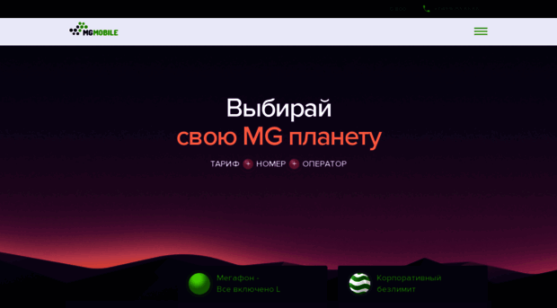 mg-mobile.ru