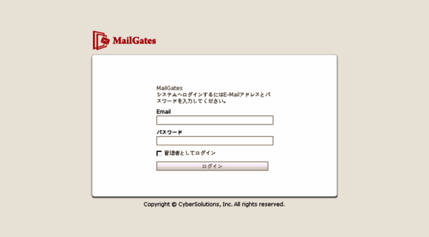 mg.cybermail.jp