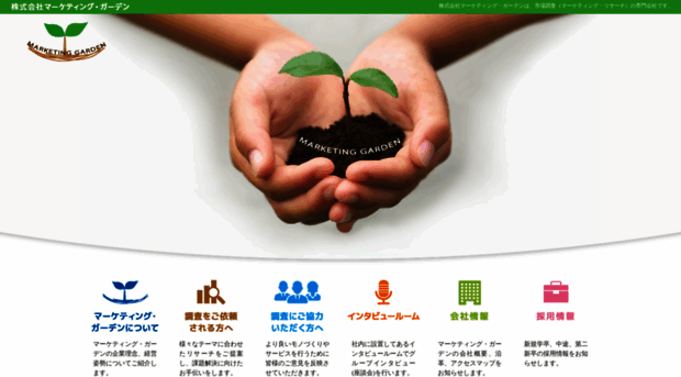 mgarden.net