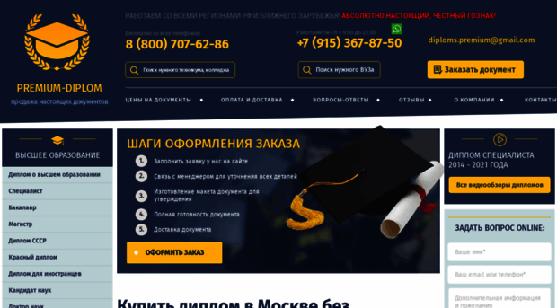 mgeu.ru