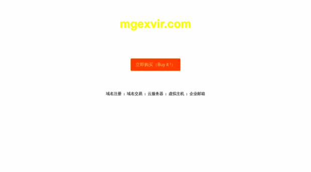 mgexvir.com