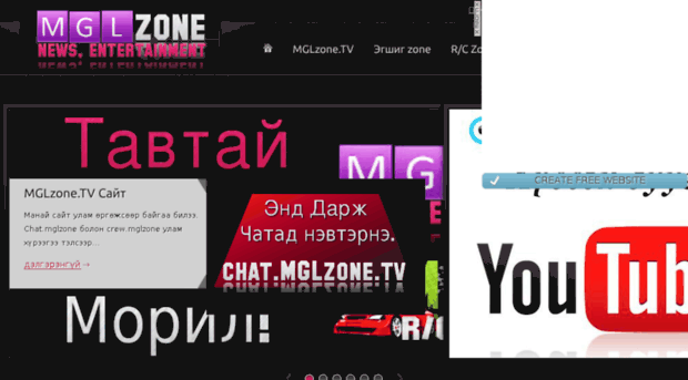 mglzone.tv