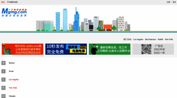 mgmg.com