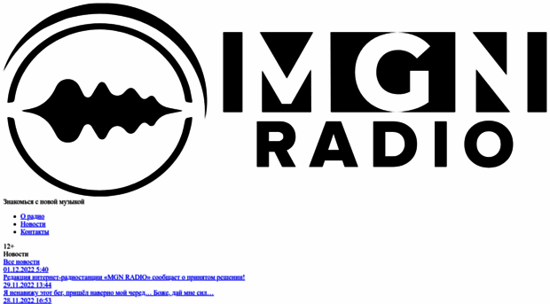 mgnradio.com
