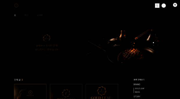 mgoldleaf.tistory.com