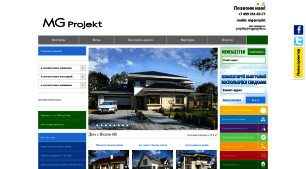 mgprojekt.ru
