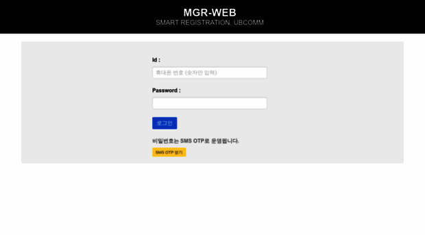 mgr.registrations.kr