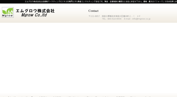 mgrow.co.jp