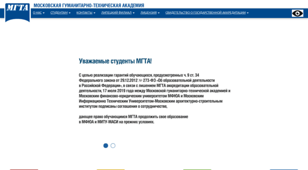 mgta.ru