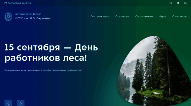 mgul.ac.ru