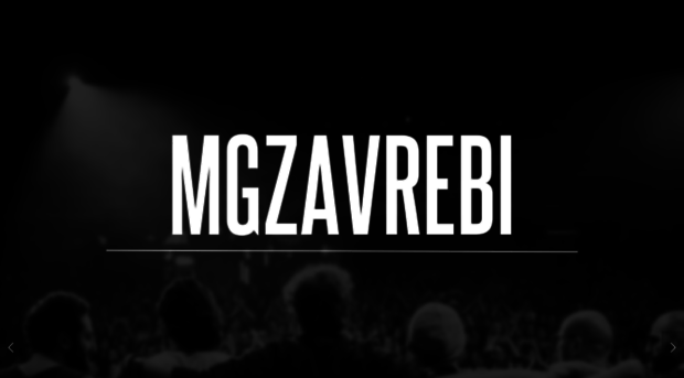 mgzavrebi.com