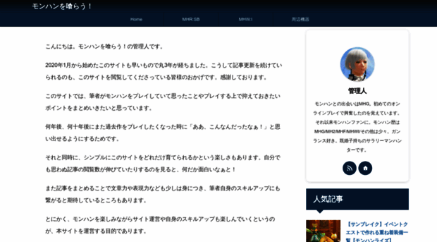 mh-kurau.com