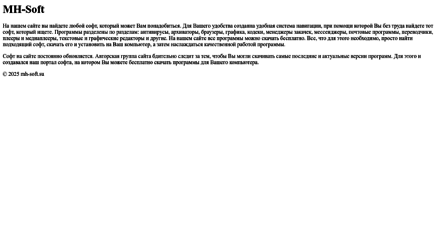 mh-soft.su