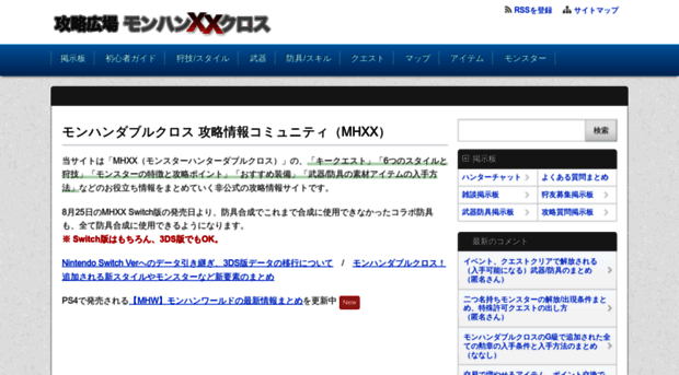 mh-x.com