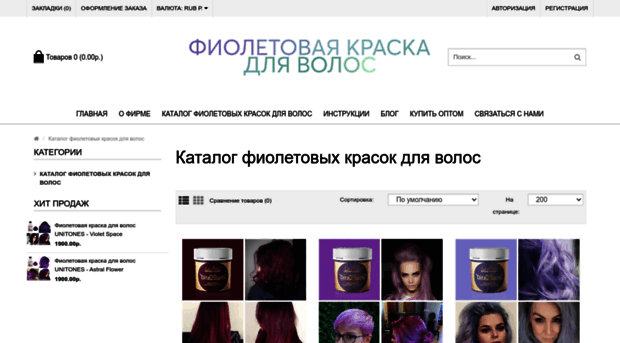 mhairstyles.ru