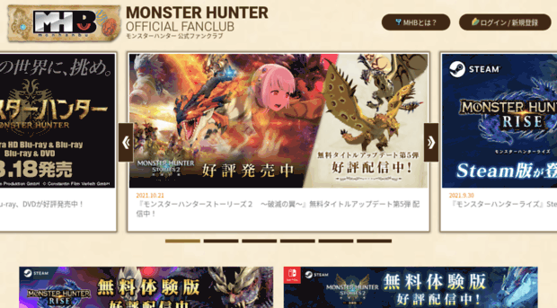 mhb.capcom.co.jp