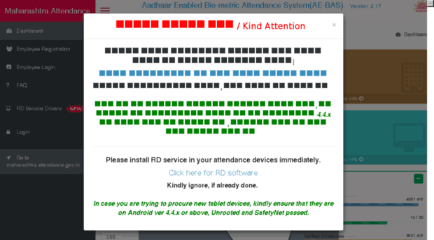 mhcobhandara.attendance.gov.in