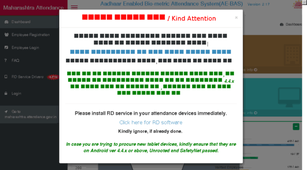 mhcpumd.attendance.gov.in