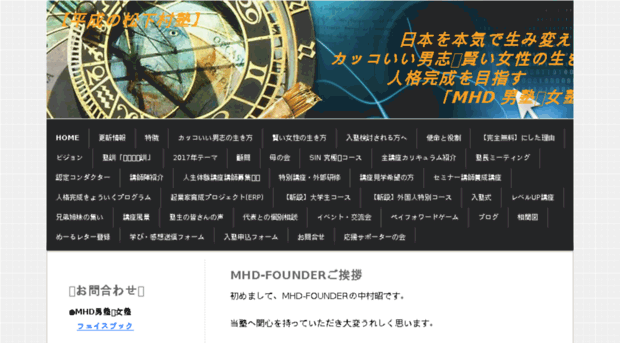 mhd12.jp