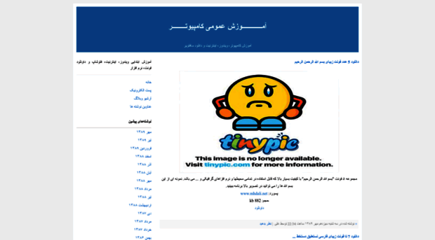 mhdali.blogfa.com