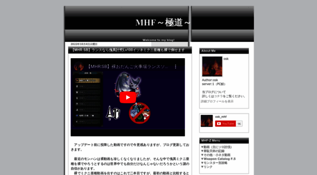 mhf-osk.blogspot.com