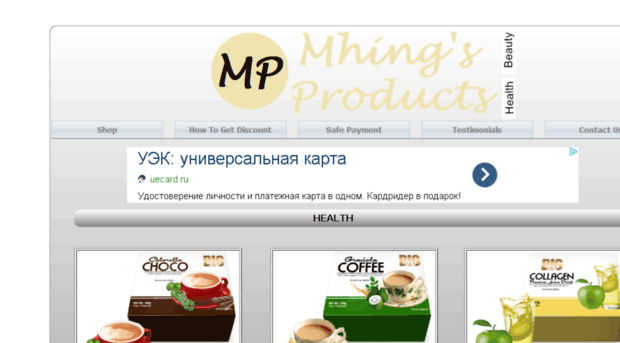 mhingsproducts.com