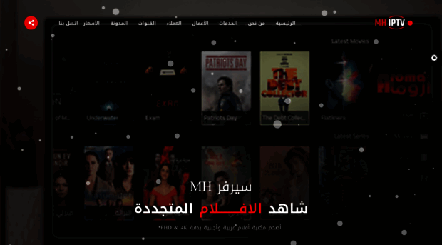 mhiptv.net