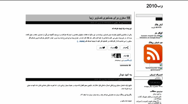 mhmazidi3.wordpress.com