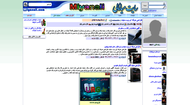 mhmdda.miyanali.com