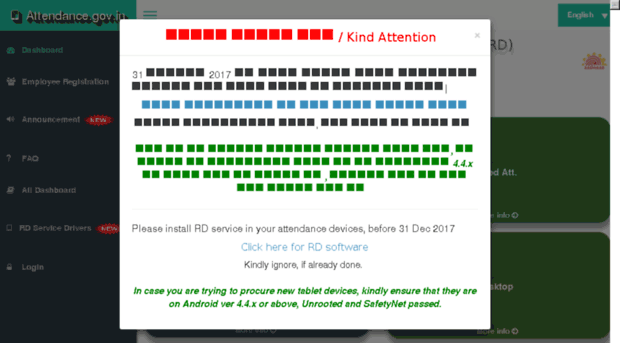 mhrd.attendance.gov.in