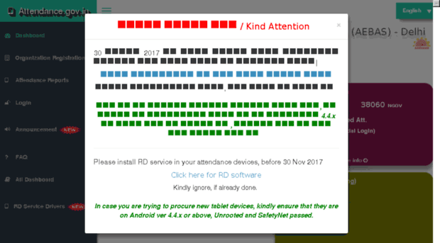 mhrdhe.attendance.gov.in