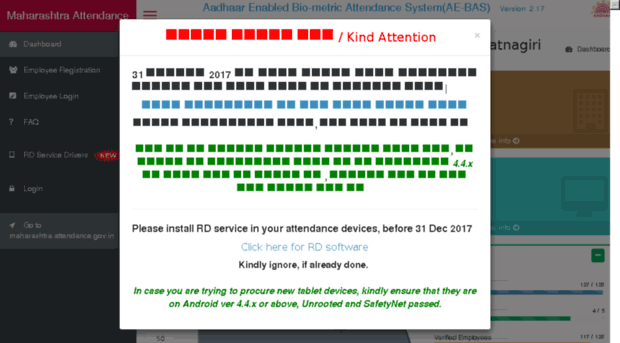mhsekicrn.attendance.gov.in