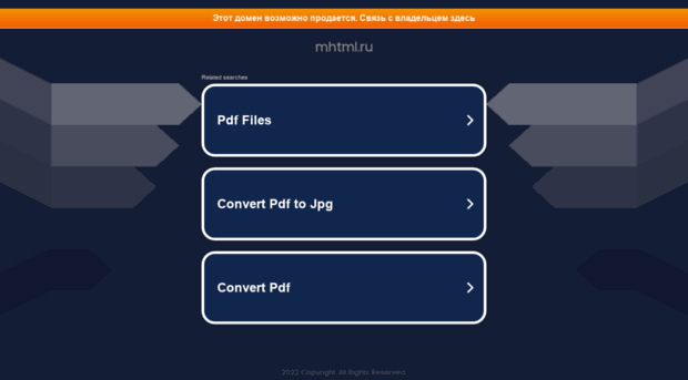mhtml.ru