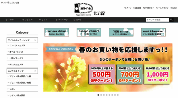 mi-na.co.jp