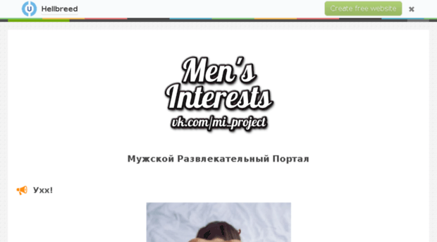 mi-project.ru