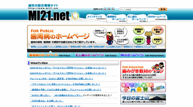 mi21.net