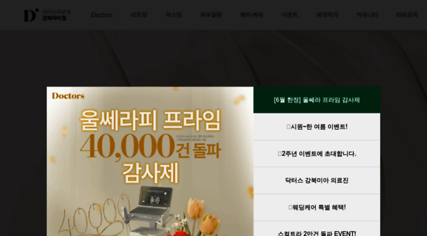 mia.doctors365.co.kr