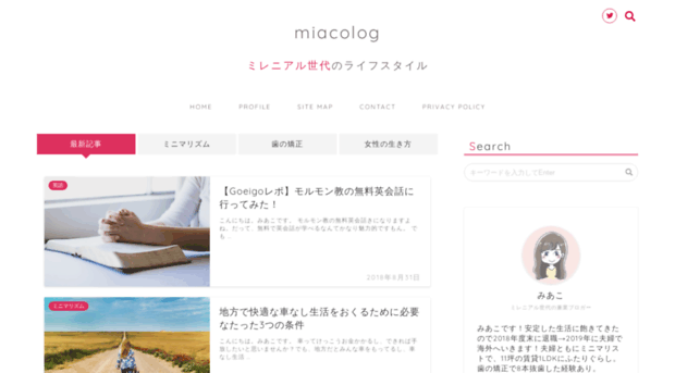 miacolog.com