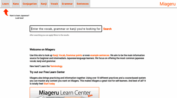 miageru.net