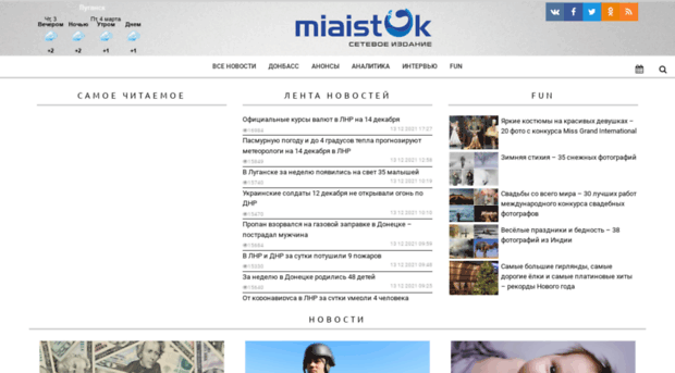 miaistok.su