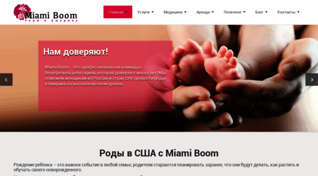 miami-boom.com