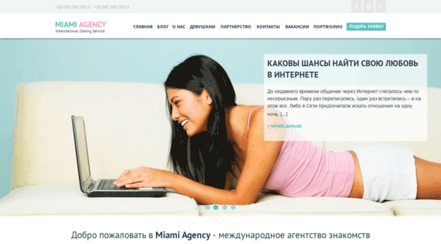 miamiagency.com.ua