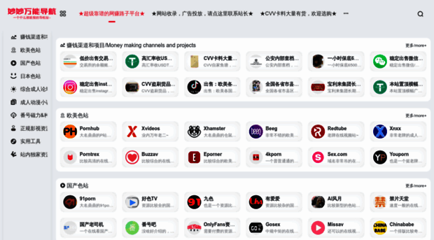 miao16888.com