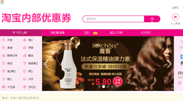 miao300.com