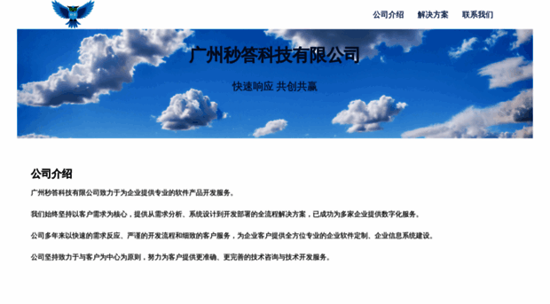 miaodakeji.com