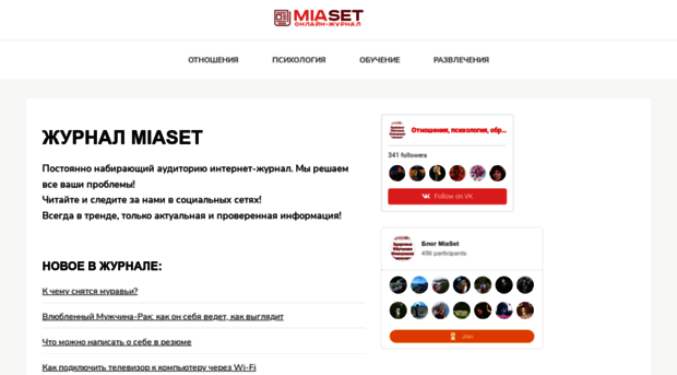 miaset.com