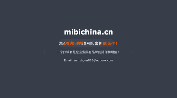 mibichina.cn