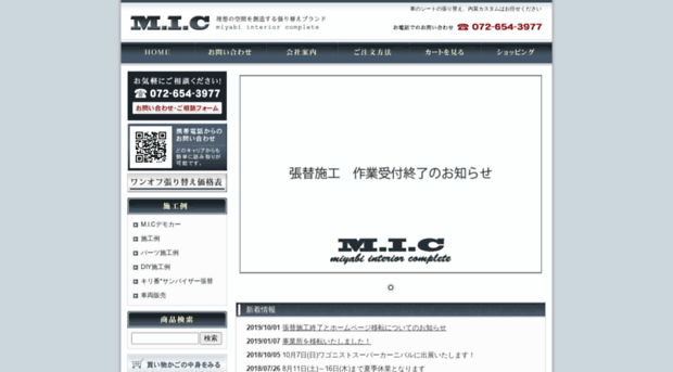 mic-miyabi.com