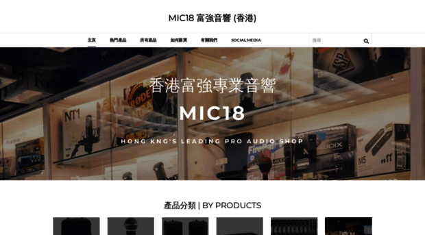 mic18.hk